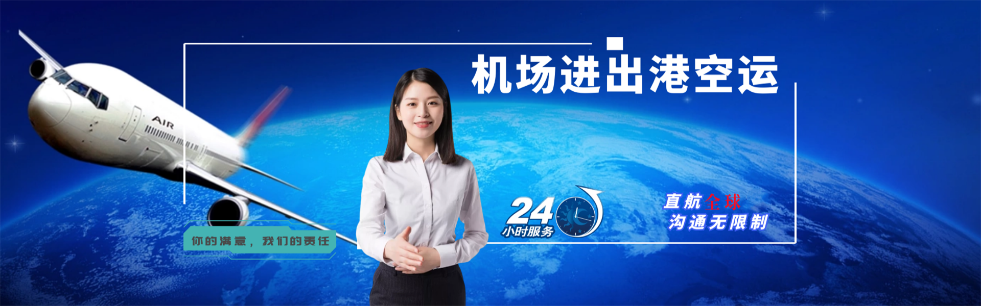 全國(guó)到香港物流公司-全國(guó)至香港物流專(zhuān)線(xiàn)-全國(guó)空運(yùn)到香港-優(yōu)時(shí)通物流有限公司
