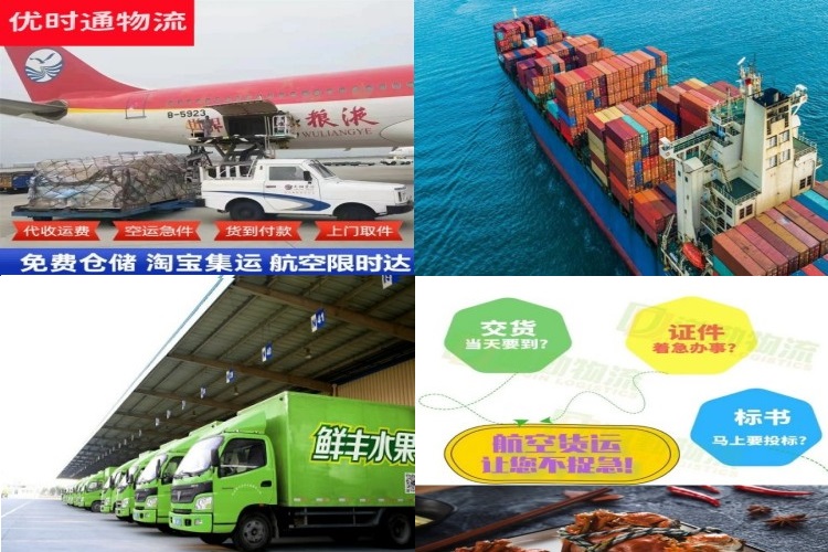 全國(guó)到香港航空貨運(yùn)公司-全國(guó)到香港物流專(zhuān)線(xiàn)