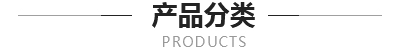 物流產(chǎn)品